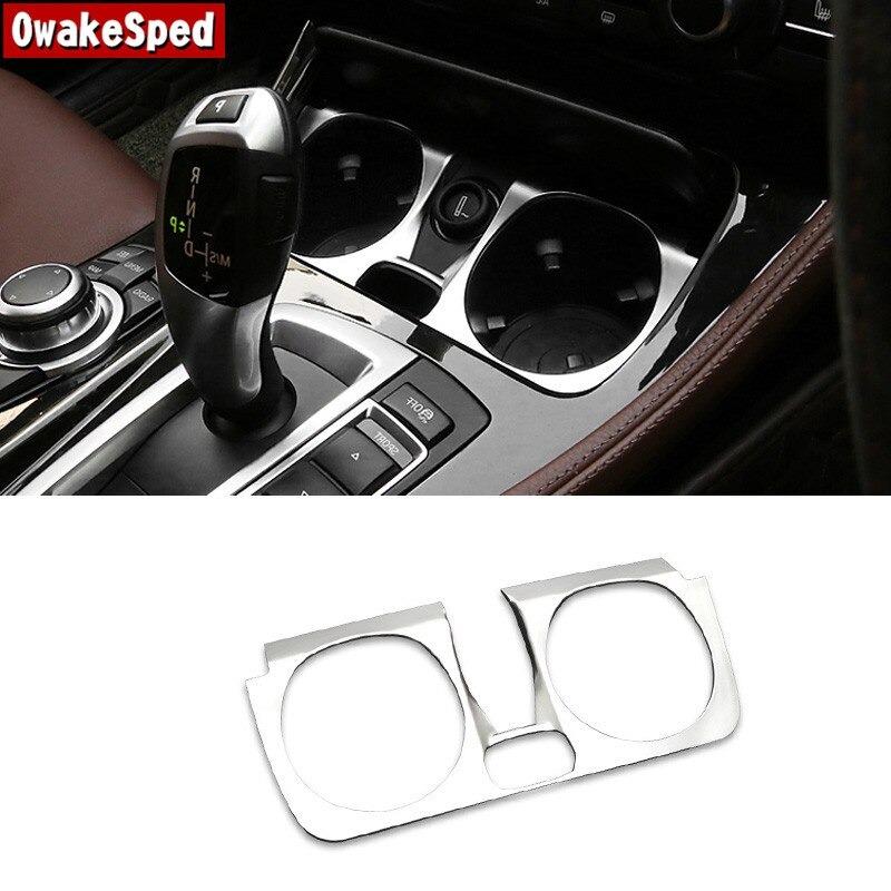 センターコンソール 車 スタイリング 前面 水 カップホルダー フレーム装飾 カバー BMW 5シリーズ F10 F18 20142017