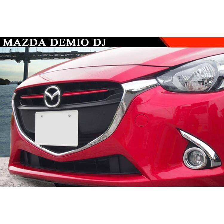 フロントグリル グリル カバー トリム 成形 マツダ 2 デミオ 2015 2016 2017 DJ DL Mazda2 ハッチバック セダン  アクセサリ : km0251 : 雑貨ファクトリー - 通販 - Yahoo!ショッピング
