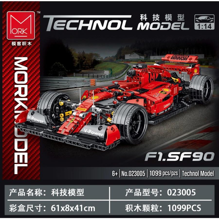 レゴ互換 テクニック フェラーリ SF90 F1タイプ 組み立てブロック 1099パーツ 外箱なし｜zakkafactory｜06