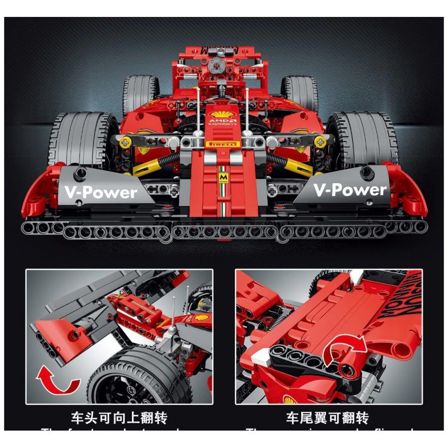 レゴ互換 テクニック フェラーリ SF90 F1タイプ 組み立てブロック 1099 