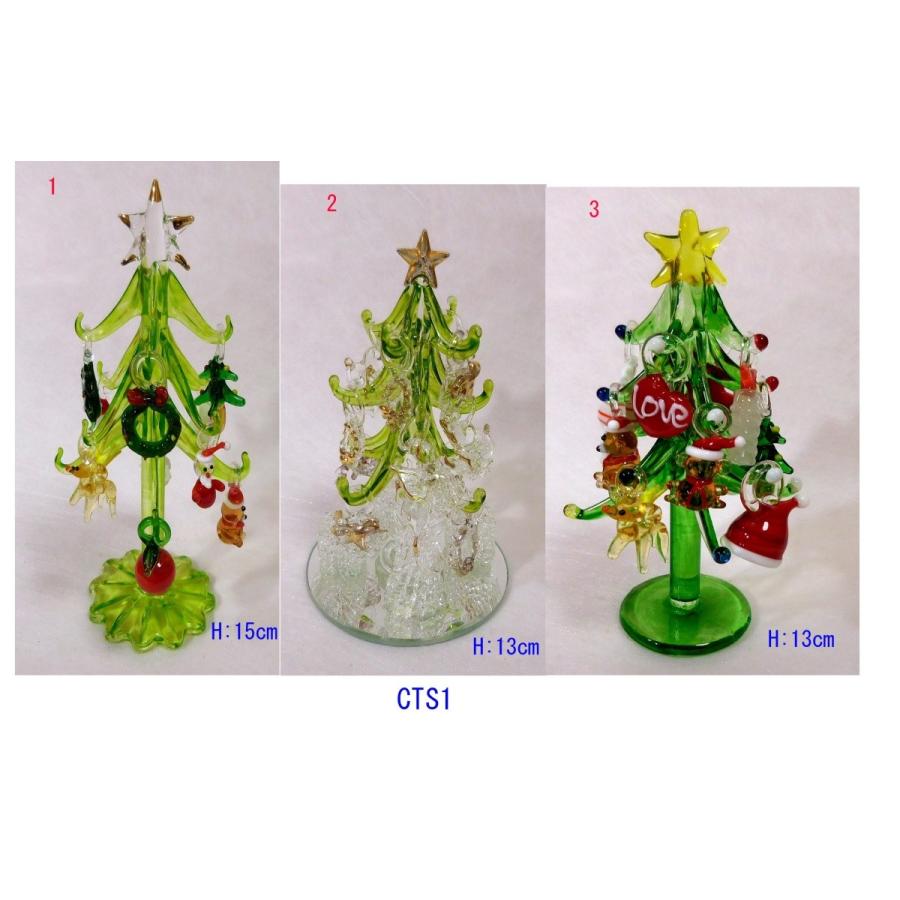 確認用ガラス細工　スパンツリー ガラス細工 置物 雑貨 ツリー 3点セット クリスマス プレゼント : 雑貨