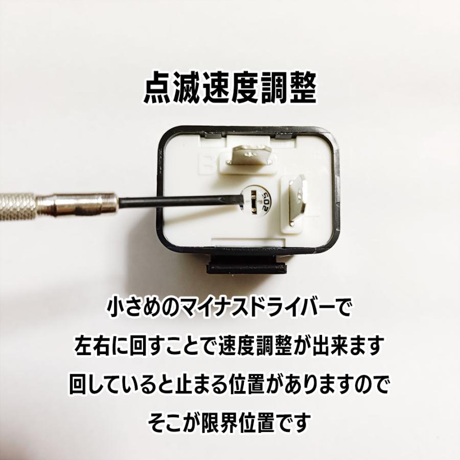 バイク ウインカーリレー 2ピン 速度調節付 LED ハイフラ防止 : ザッカ