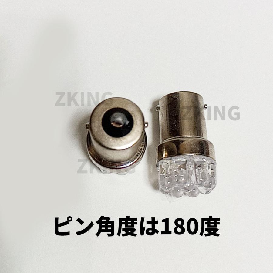 バイク ウインカー led 4個セット IC リレー アンバー オレンジ ハイフラ 防止 バルブ ステルス 汎用 G18 速度調整｜zakkaking｜06