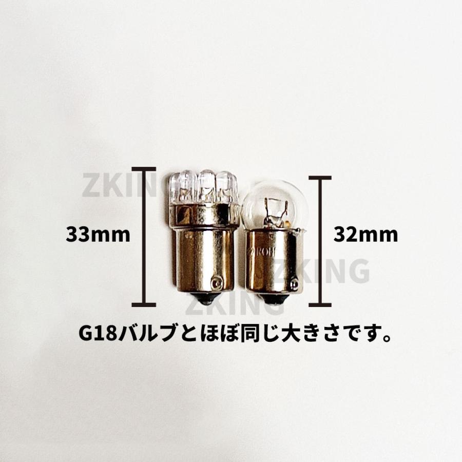 バイク ウインカー led 4個セット IC リレー オレンジ アンバー ハイフラ 防止 バルブ ステルス 汎用 G18 速度調整｜zakkaking｜05