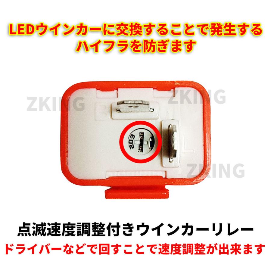 バイク ウインカー led 4個セット IC リレー オレンジ アンバー ハイフラ 防止 バルブ ステルス 汎用 G18 速度調整｜zakkaking｜07