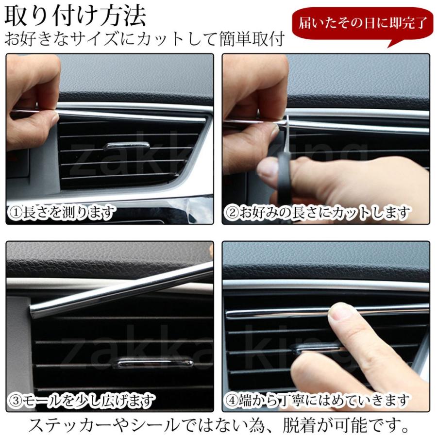 年間定番 10本 2セット エアコン ルーバーモール 吹き出し口 ドレスアップ 車用品 アクセサリー Whitesforracialequity Org