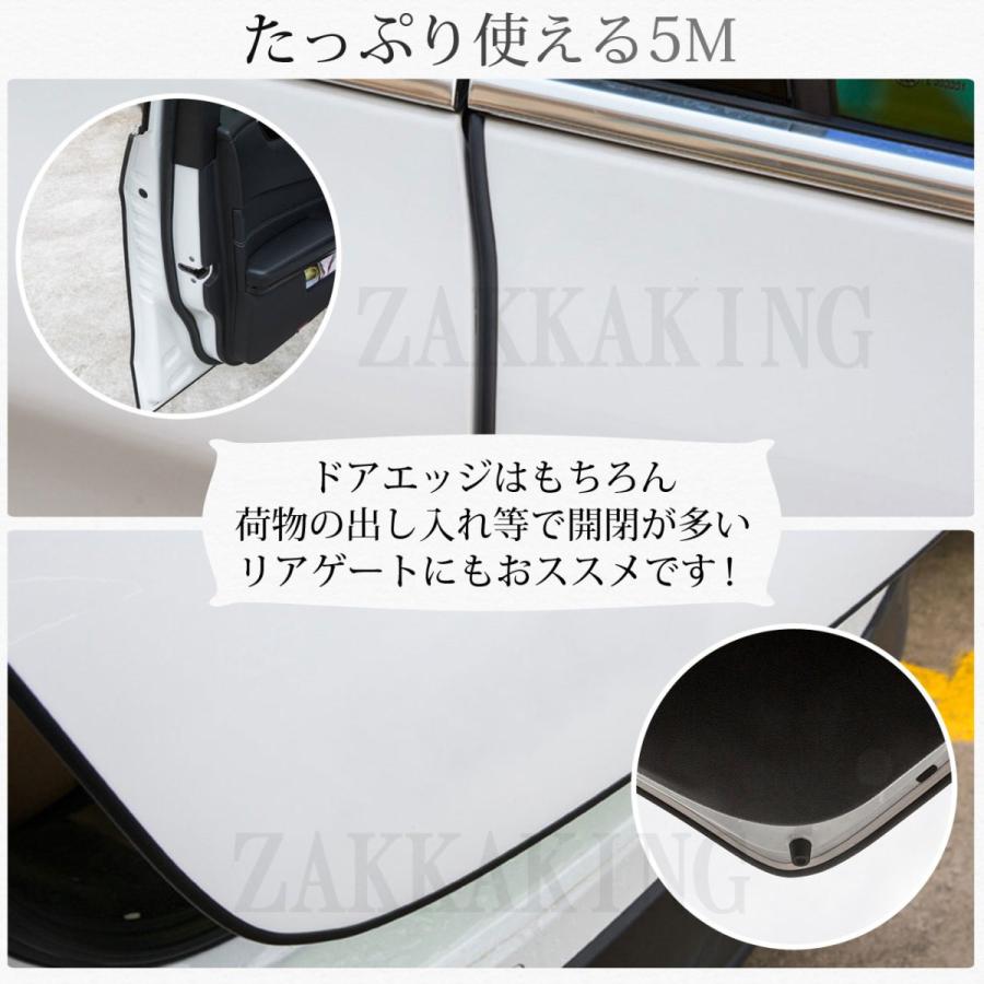 ドアモール 車 ドアエッジモール 5m 黒 ホワイト ブラック 白 レッド ブルー クリア ドアガード ドア モール ドレスアップ 保護 傷 衝撃 C008 ザッカキング 通販 Yahoo ショッピング