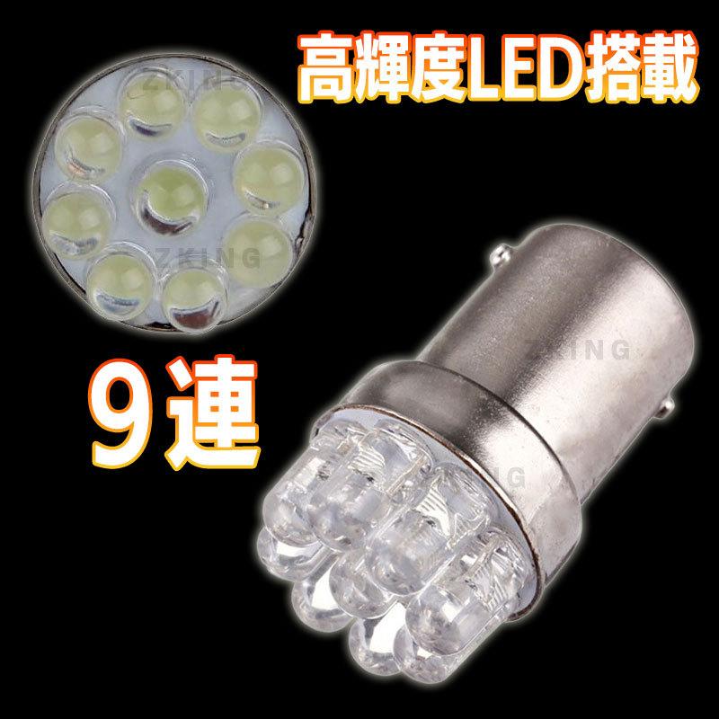 S25 LEDバルブ シングル 24V ホワイト 白 10個 サイドマーカー S25 LEDバルブ シングル 24V ホワイト 白 10個 サイドマーカー