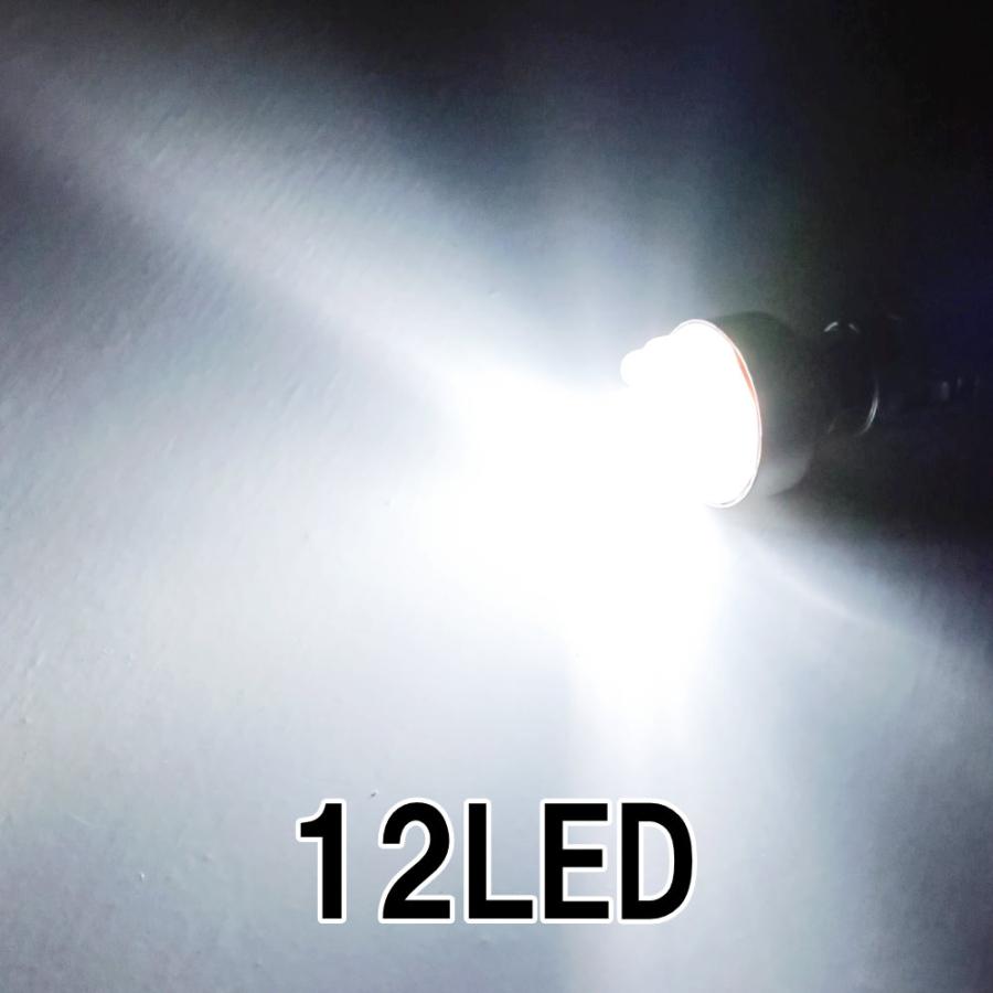 S25 LEDバルブ シングル 24V ホワイト 白 10個 サイドマーカー BA15S