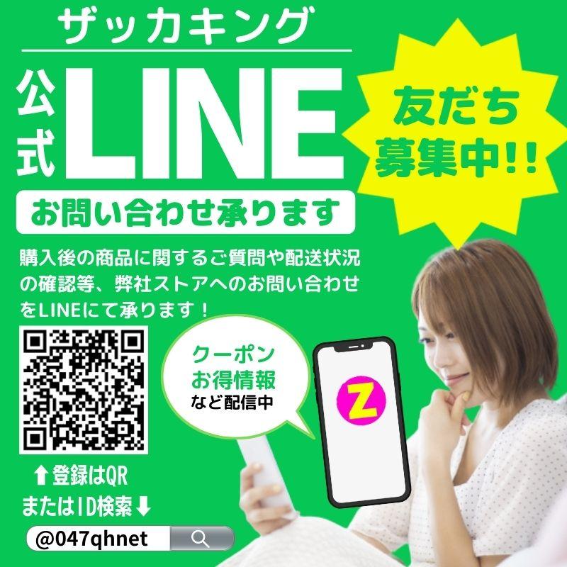 【互換品】NOTE E12 ワイパー 替えゴム 日産純正互換品 フロント2本 リア1本 3本 ノート epower e-power Nismo HE12 NE12 SNE12 |  | 06