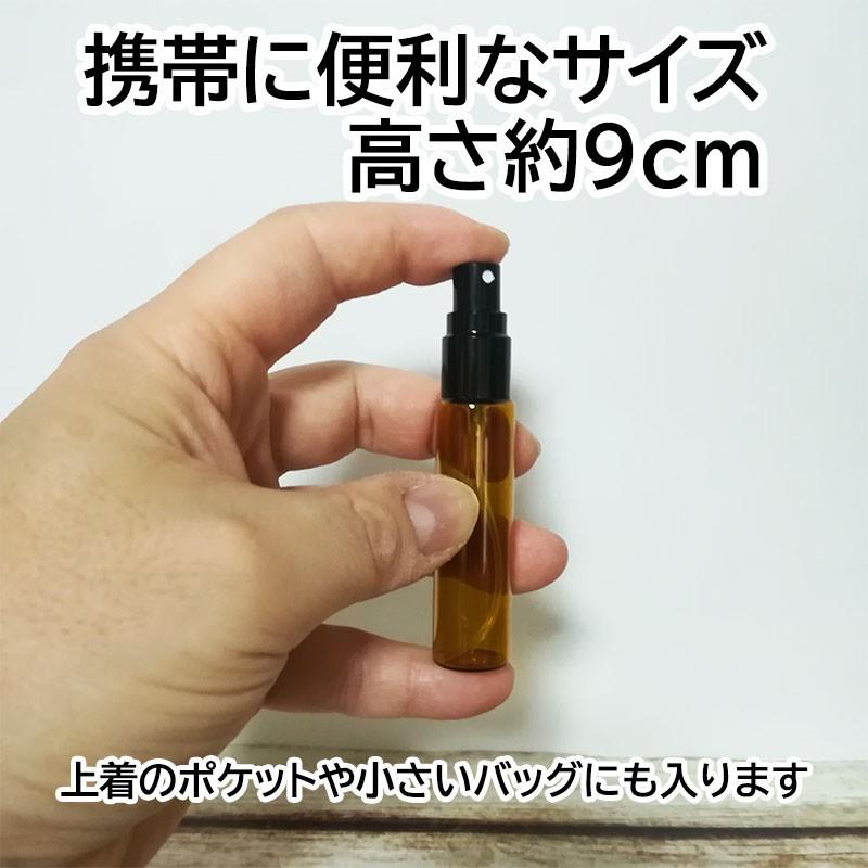 アルコール除菌液対応 スプレーボトル ガラスボトル 10ml 5本セット