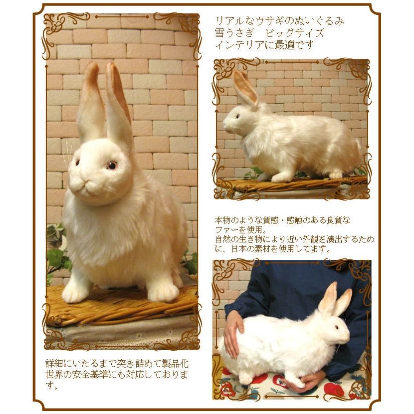 ウサギの置物 大きくてリアルな うさぎのぬいぐるみ 雪うさぎ ビッグサイズ アニマル雑貨 置物 可愛い動物グッズ 雑貨の森 Ki Ra Ra Yahoo 店 通販 Yahoo ショッピング