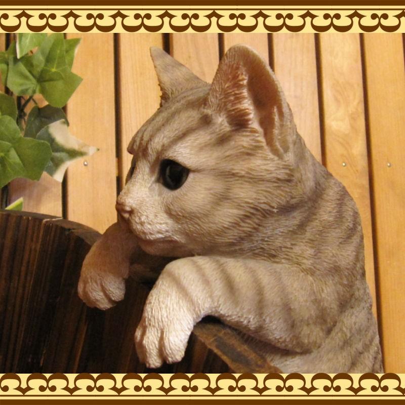 猫の置物 リアルな猫の置物 ぶらさがりキャット ブラウングレー ねこのフィギア ネコのオブジェ ガーデニング 玄関先 陶器 アメショー