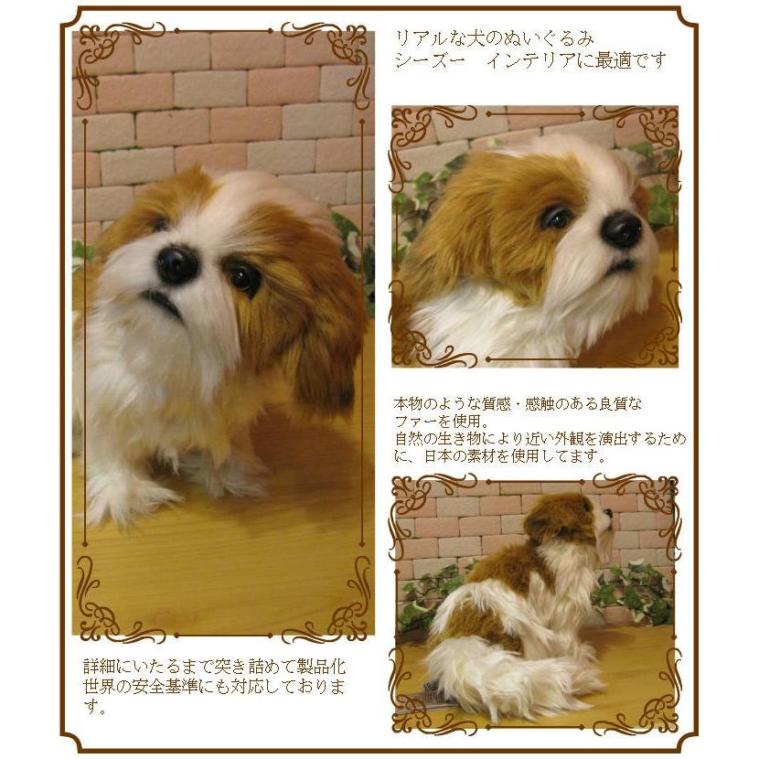 犬の置物 リアルないぬのぬいぐるみ シーズー犬 アニマル雑貨 置物 可愛いグッズ イヌのフギュア 雑貨の森 Ki Ra Ra Yahoo 店 通販 Yahoo ショッピング