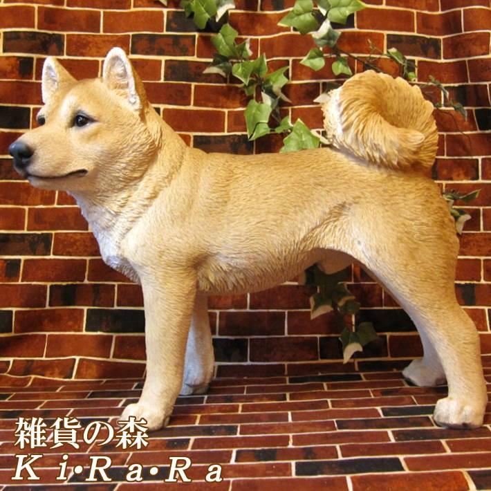 置物 動物 可愛い 犬の置物 柴犬 リアル スタンド 成犬ビッグ