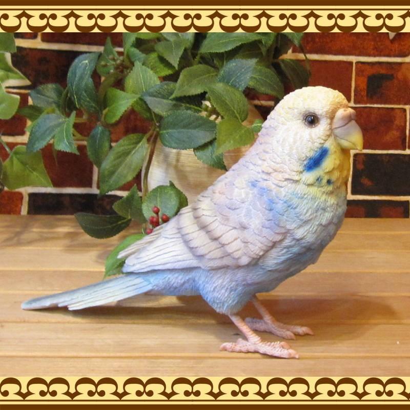 置物 動物 可愛い 鳥の置物 セキセイインコ 大 ブルー リアル トリの