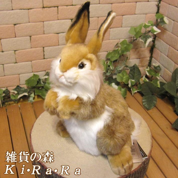 置物 動物 可愛い うさぎ ぬいぐるみ リアル 立ちウサギ