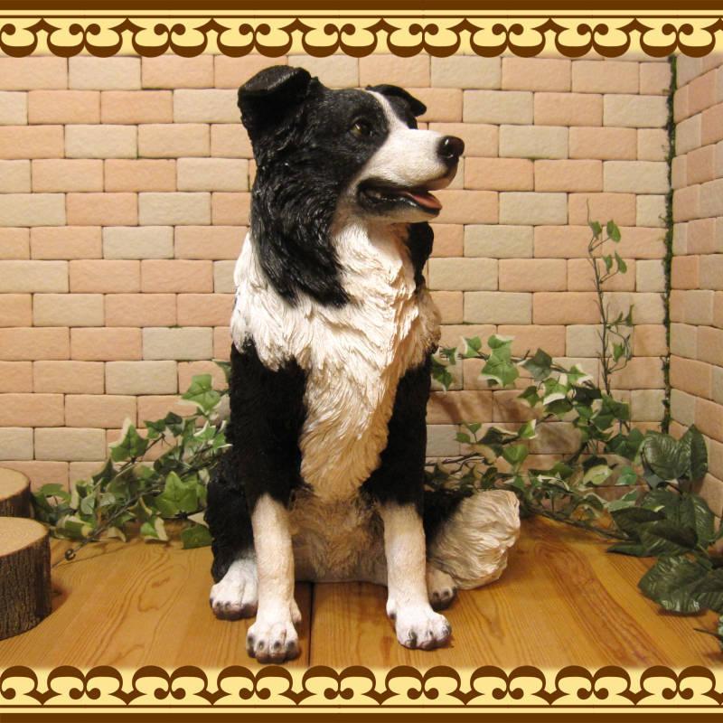 置物 動物 可愛い 犬の置物 ボーダーコリー 成犬 お座り ビッグ