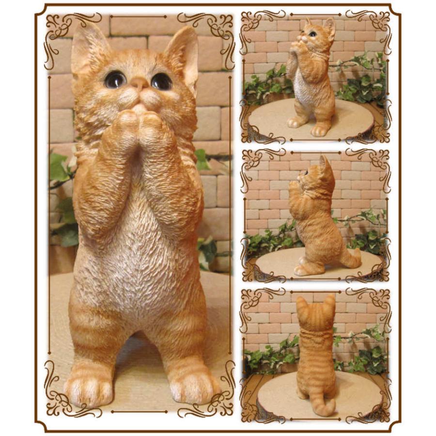 置物 動物 可愛い 猫の置物 リアル お願いキャット 1 チャトラ ネコ