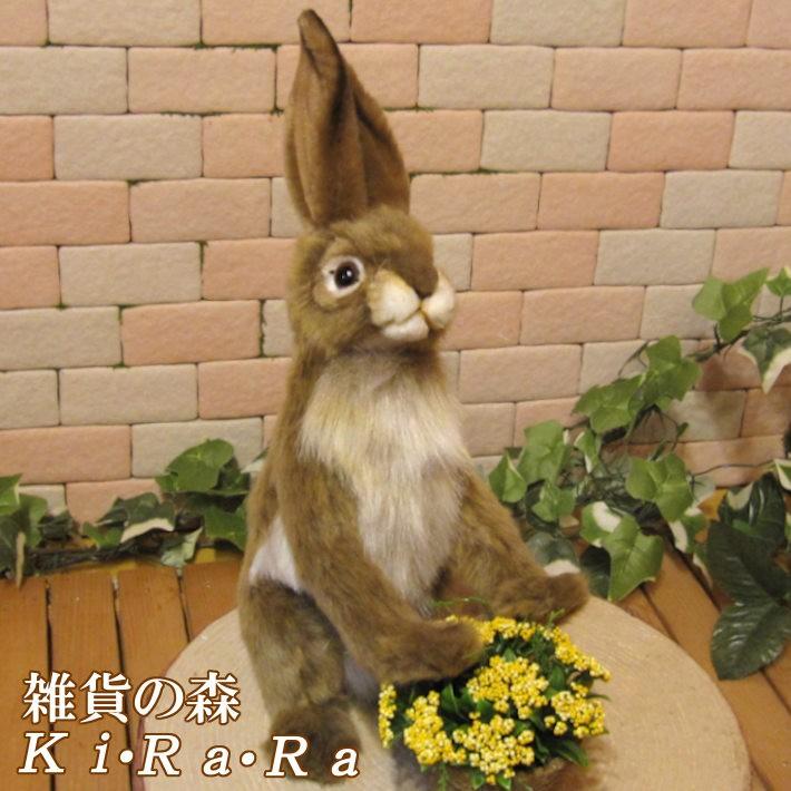 レア★うさぎ　ウサギ　ぬいぐるみ オブジェ 置き物　飾り　ラビット　雑貨 うさぎ ウサギ 兎 ラビット Rabbit 置物 オブジェ オーナメント