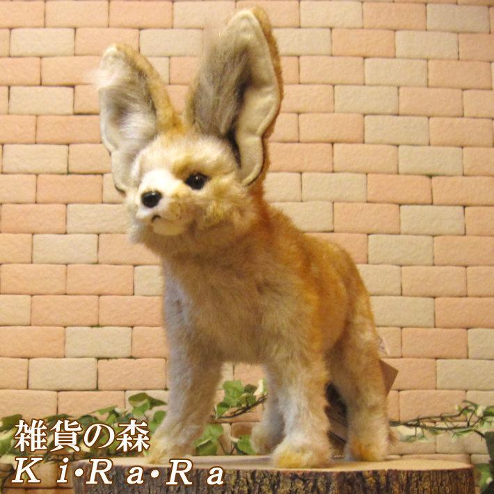 置物 動物 可愛い リアル 動物のぬいぐるみ フェネック アニマルオブジェ きつね グッズ キツネ 置物 インテリア もふもふ 雑貨の森 Ki Ra Ra Yahoo 店 通販 Yahoo ショッピング