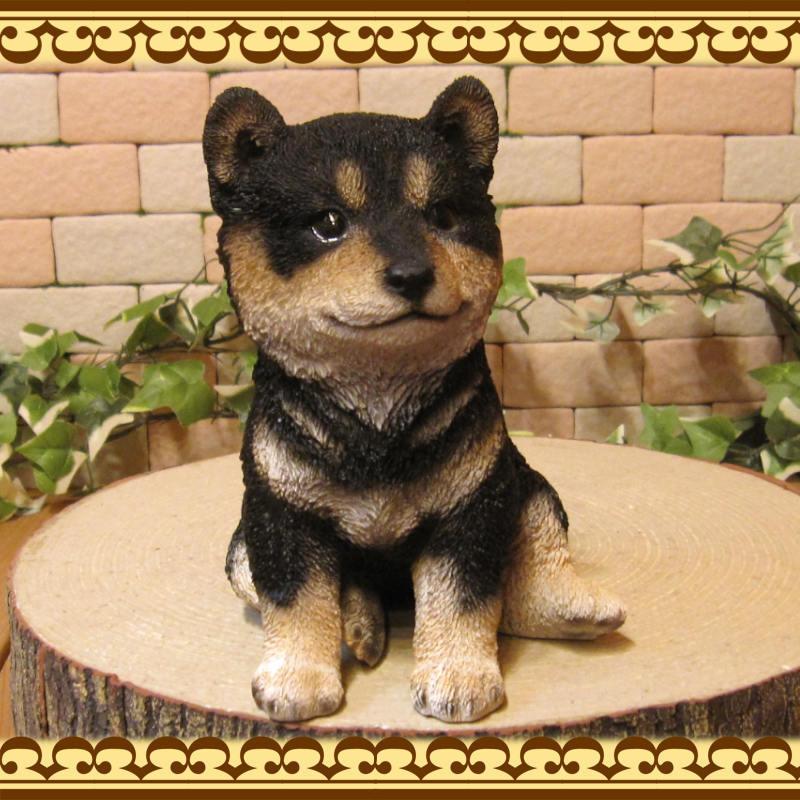 置物 動物 可愛い 犬の置物 黒柴 リアル 柴犬 お座り 仔いぬの