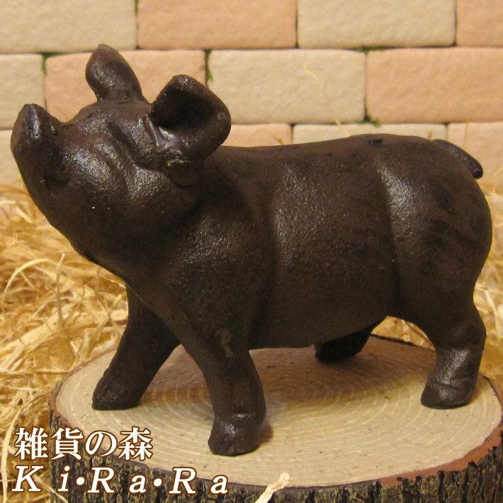 豚の置物 鉄製 アイアン ブタ 子ぶた オーナメント オブジェ 