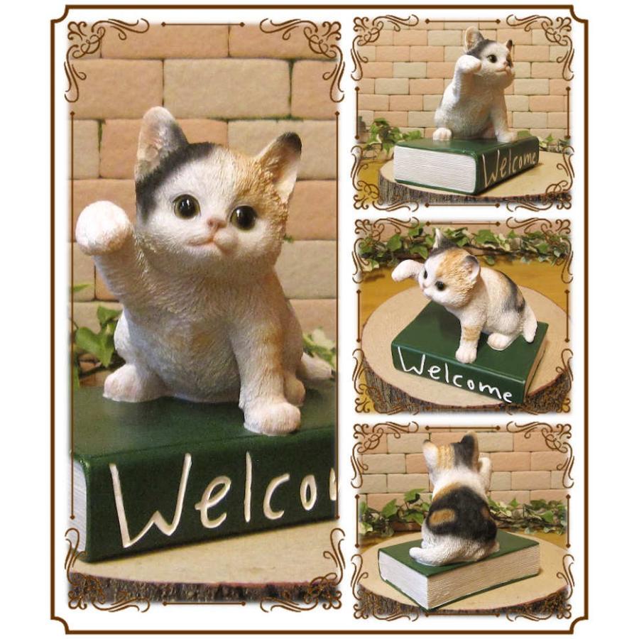 置物 動物 可愛い 猫の置物 ウエルカムブック ミケ リアルな ねこ 猫