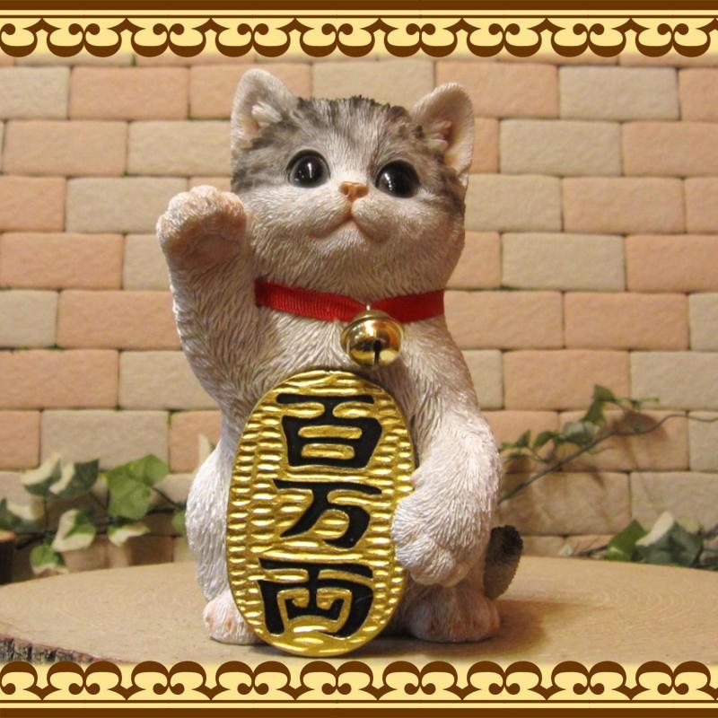 置物 動物 可愛い 猫の置物 招き猫 金招き ホワイト＆グレー キャット