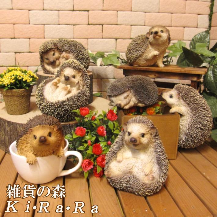 置物 動物 可愛い ハリネズミの置物 Dタイプ 振り向き ヘッジホッグ