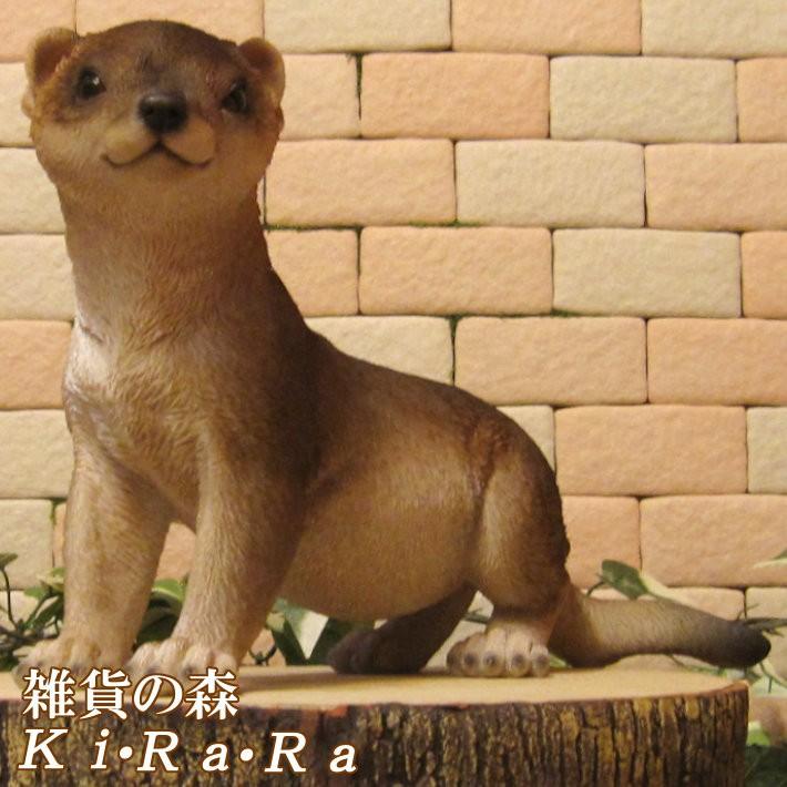 置物 動物 可愛い カワウソの置物 リアル アニマル オブジェ