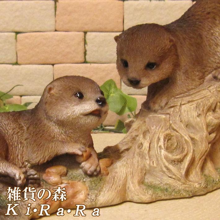 置物 動物 可愛い カワウソの置物 ツインズ リアル アニマル オブジェ