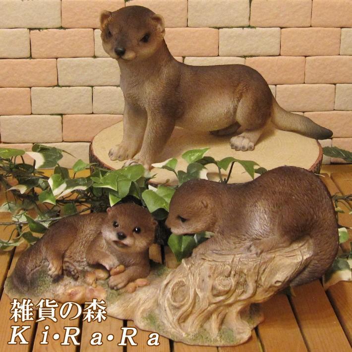 置物 動物 可愛い カワウソの置物 ツインズ リアル アニマル オブジェ