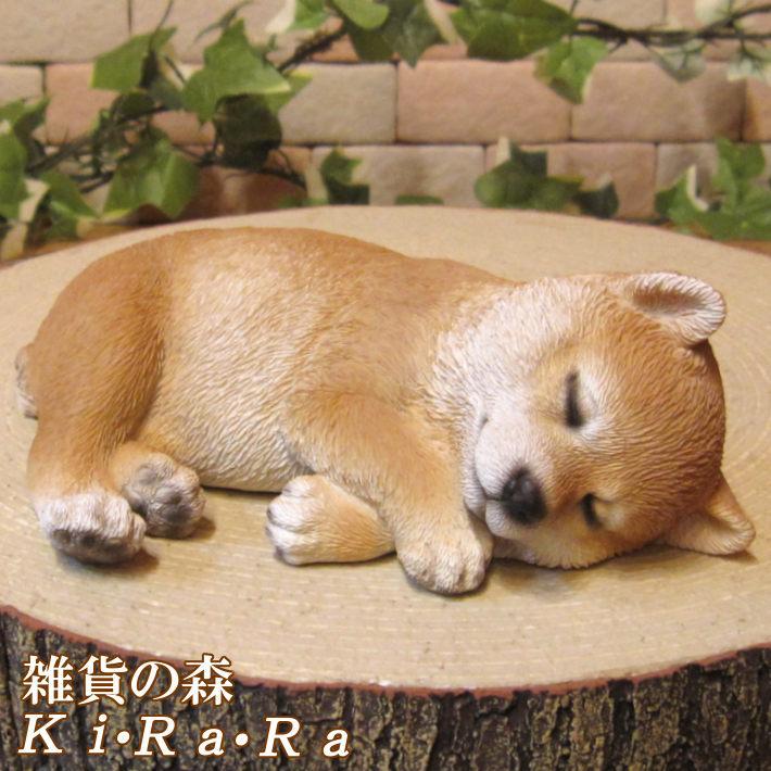 置物 動物 可愛い 犬の置物 柴犬 入荷予定 お昼寝中 Bタイプ リアル ベランダアート 日本犬 ドッグ オーナメント ガーデン 装飾 注目の福袋 オブジェ