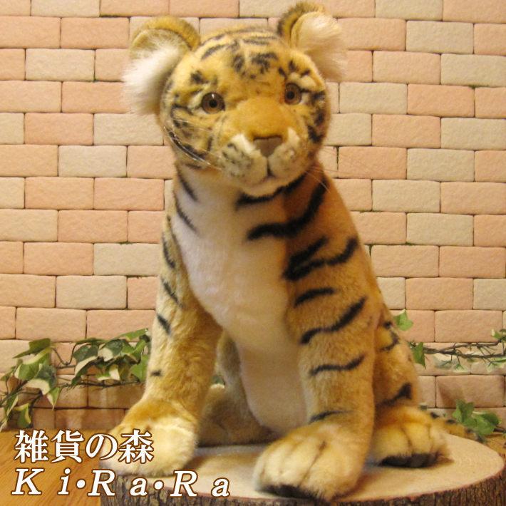 リアルなトラのぬいぐるみ 仔タイガー 座り 大 虎 とら アニマル雑貨 置物 可愛いグッズ インテリア 縁起物 干支 もふもふ 雑貨の森 Ki Ra Ra Yahoo 店 通販 Yahoo ショッピング
