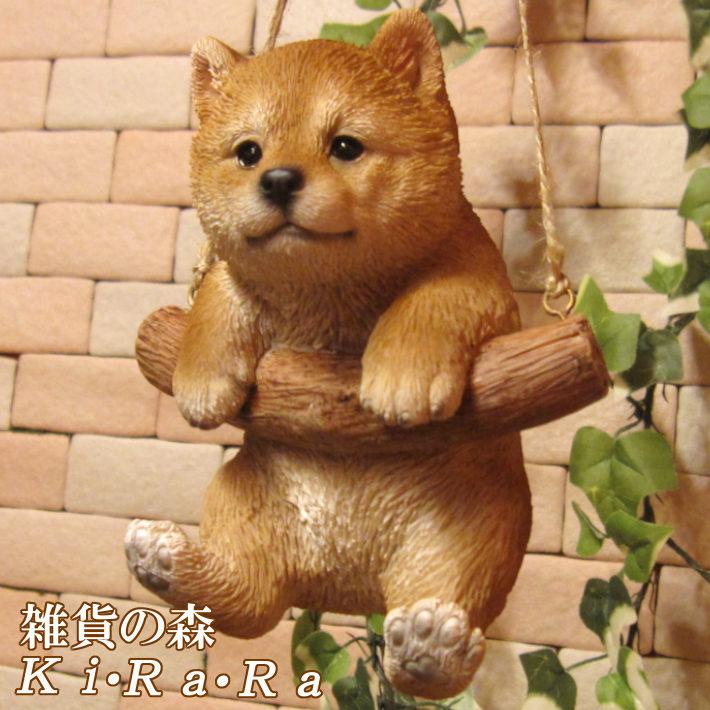 置物 動物 可愛い 犬の置物 秋田犬 リアル ブランコドッグ Aタイプ