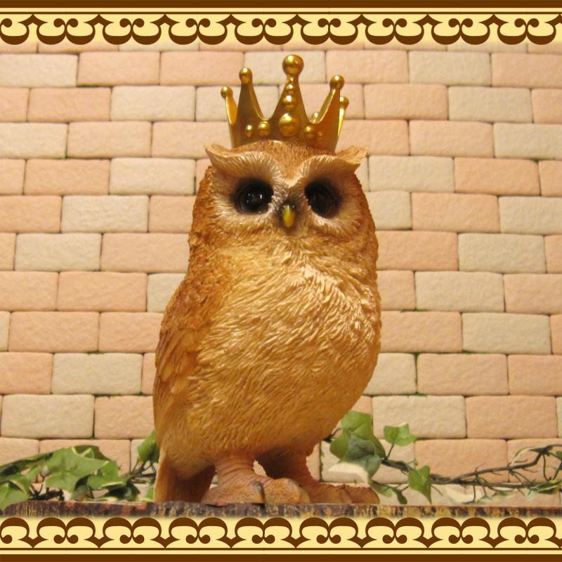 置物 動物 可愛い ふくろうの置物 クラウン オウル Aタイプ（右向き