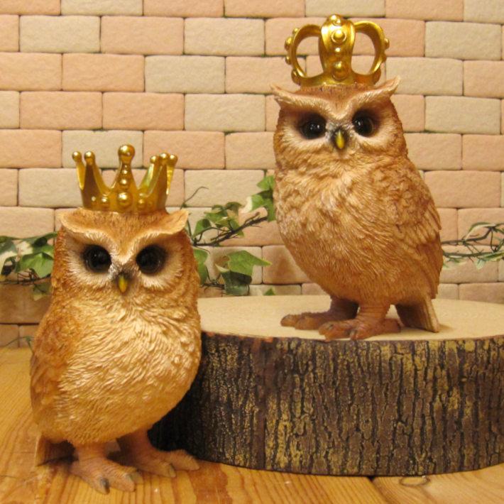 置物 動物 可愛い ふくろうの置物 クラウン オウル Aタイプ（右向き