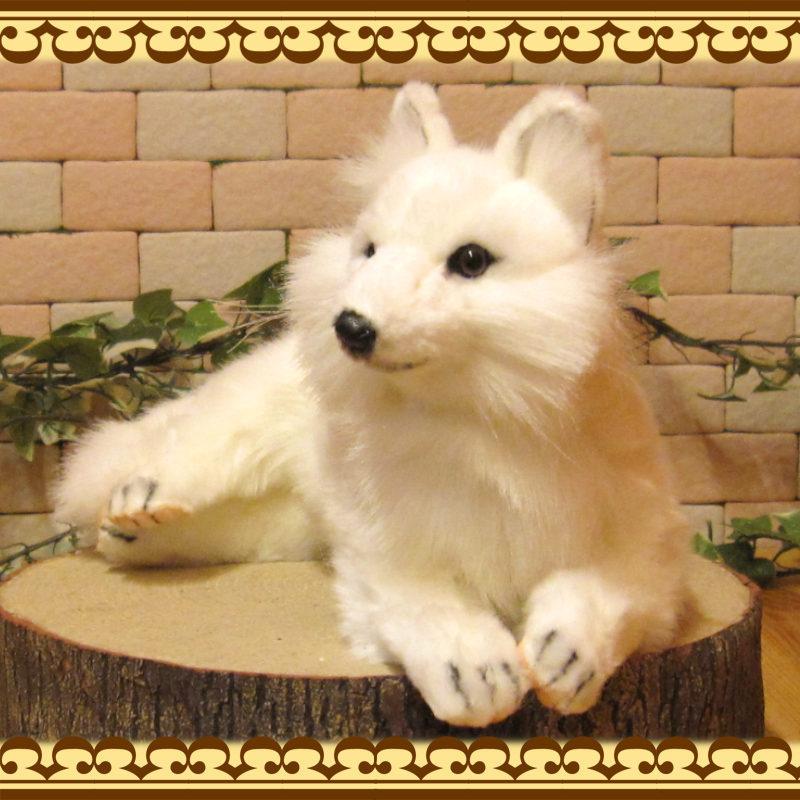 置物 動物 可愛い リアルな動物のぬいぐるみ ホッキョクギツネ