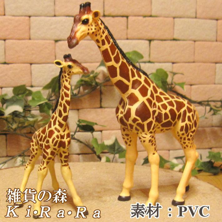 置物 動物 可愛い キリンの置物 リアルな キリンの親子 ２点セット ドール フィギュア きりん ミニチュア インテリア デコニク 雑貨の森 Ki Ra Ra Yahoo 店 通販 Yahoo ショッピング