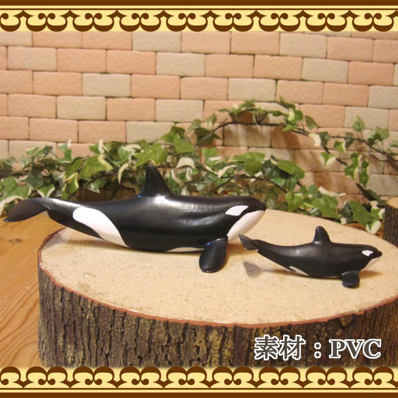 置物 動物 可愛い シャチの置物 リアルな シャチの親子 2点セット