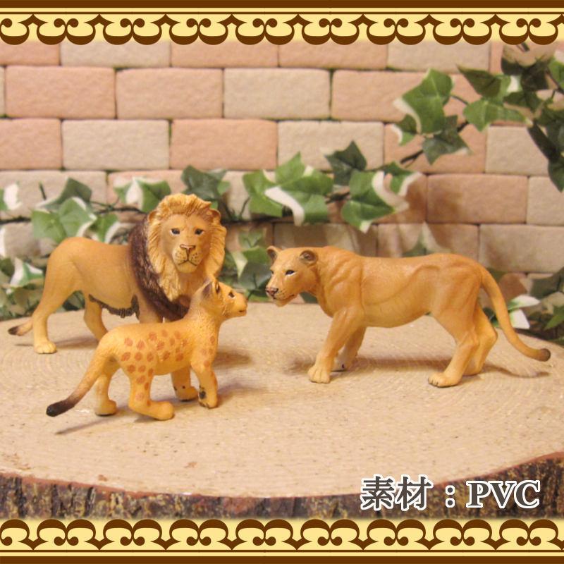 置物 動物 可愛い ライオンの置物 リアルな ライオンの親子 ３点セット ドール フィギュア らいおん 獅子 ミニチュア インテリア 雑貨の森 Ki Ra Ra Yahoo 店 通販 Yahoo ショッピング