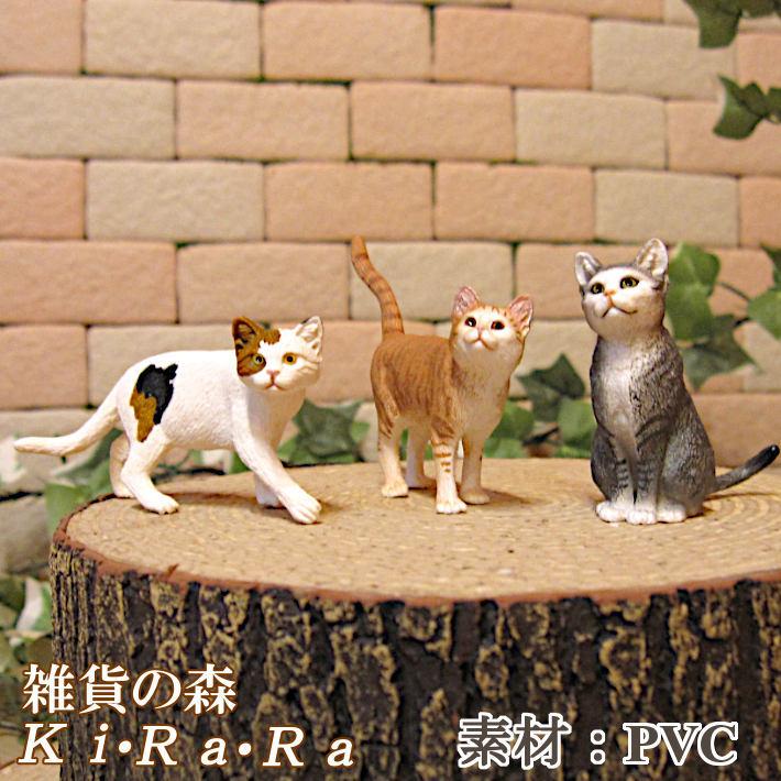 置物 動物 可愛い 猫の置物　リアルな　キャット　３点セット　Ａ　ネコ　ドール　フィギュア　オブジェ　ミニチュア　ジオラマ　インテリア  :11002491:雑貨の森 Ki・Ra・Ra Yahoo!店 - 通販 - Yahoo!ショッピング