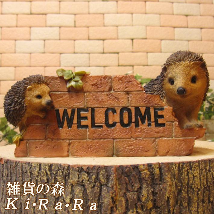 置物 動物 可愛い ハリネズミの置物 ウエルカムボード ヘッジホッグ