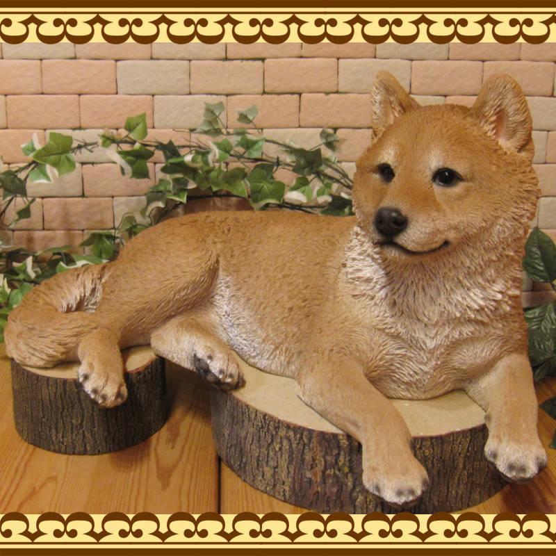 置物 動物 可愛い 犬の置物 柴犬 リアル 寝そべり 成犬ビッグサイズ