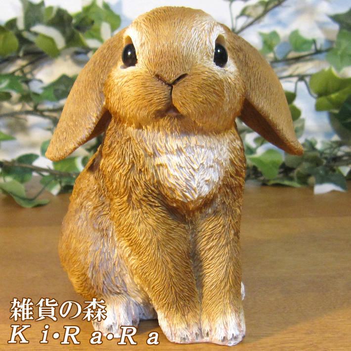 うさぎ　ラビット　rabbit　金属製　置物　リアル　インテリア　オブジェ　重い うさぎ ラビット rabbit 金属製 置物 リアル インテリア オブジェ 重い