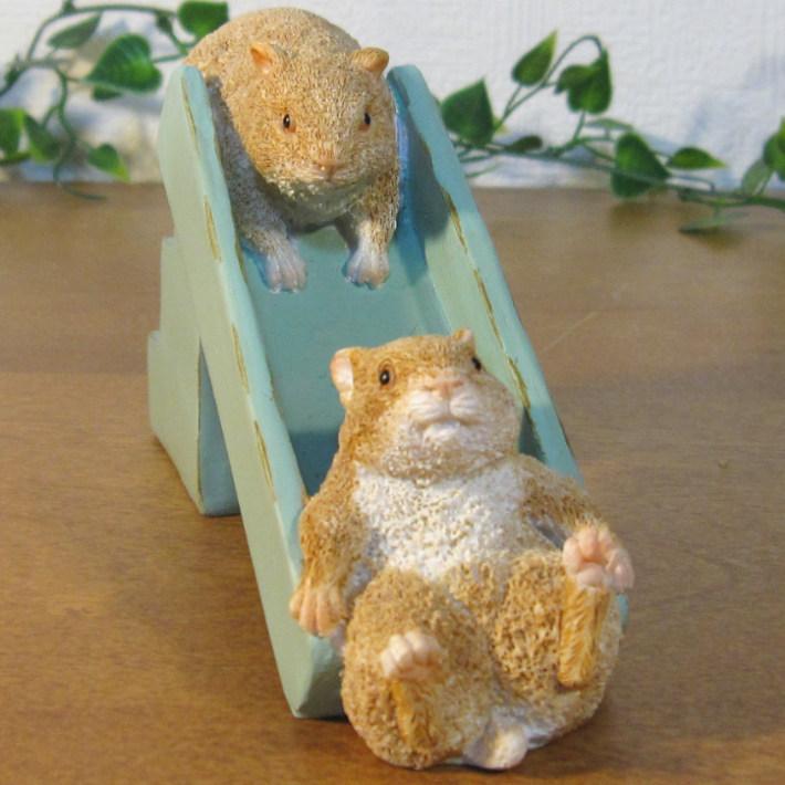 置物 動物 可愛い ハムスター B 滑り台 はむすたーの置物 ねずみ
