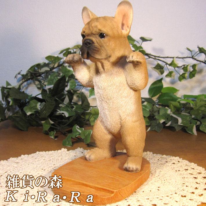 置物 動物 可愛い 犬の置物 フレンチブルドッグ マルチホルダー ドッグ