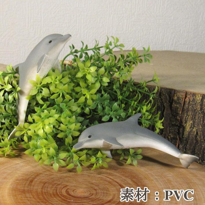 置物 動物 可愛い イルカの置物 リアルな イルカ 2点セット 置物 動物 可愛い イルカの置物 リアルな イルカ 2点セット