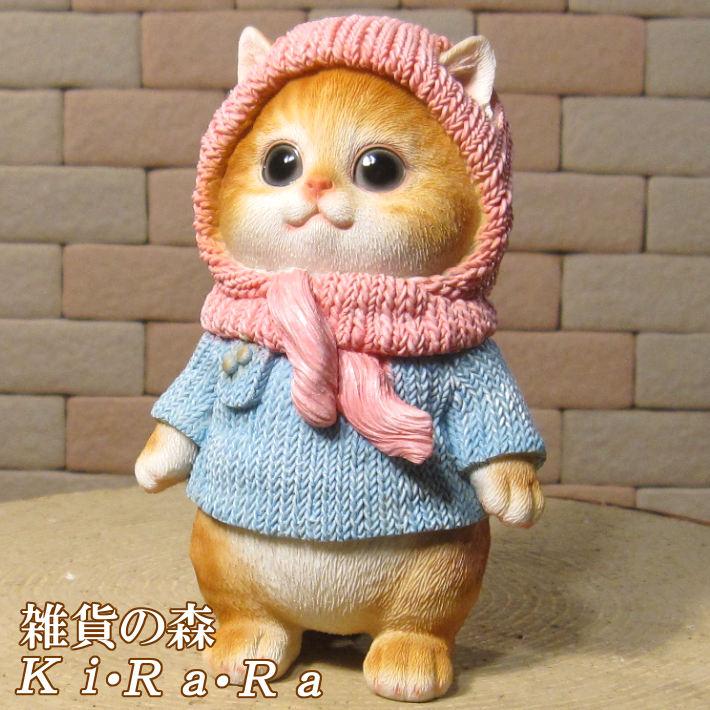 置物 動物 可愛い 猫の置物 ぽかぽかキャット Bタイプ ネコ 店舗 装飾